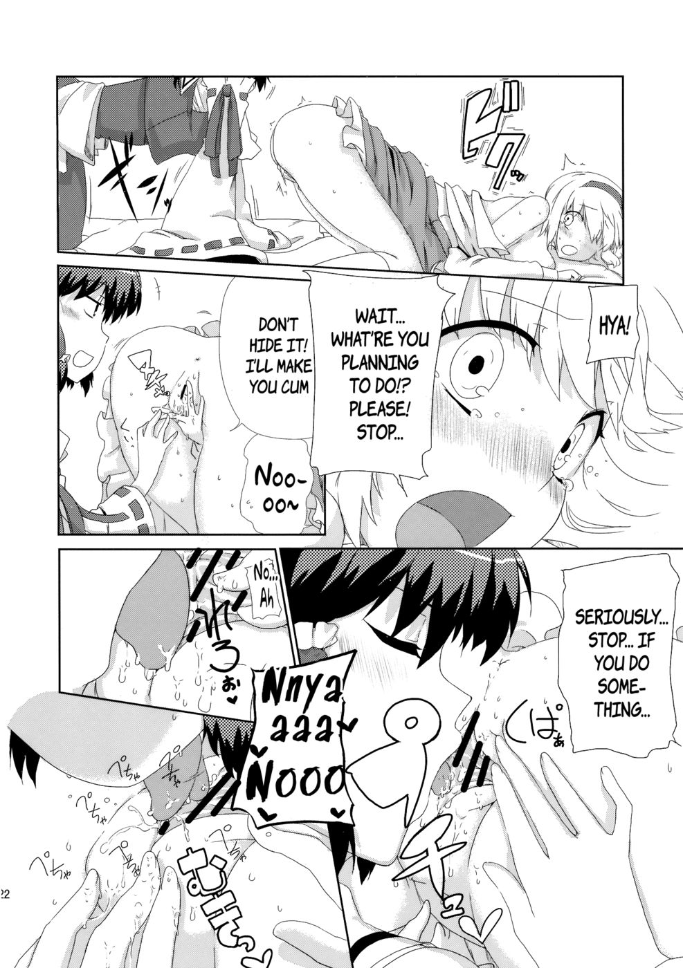 Hentai Manga Comic-Sweet aroma-Read-21